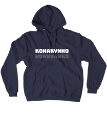 kohakynho Hoodies (No-Zip/Pullover)