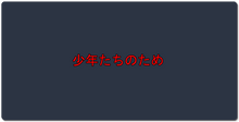 FTB Japanese XXL Mousepad