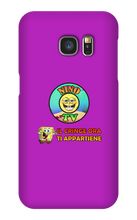 ninotv_22 Samsung Phone Cases