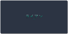 Green Japanese XXL Gaming Mousepad