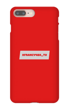 xfrancy48x_tv iPhone Phone Cases