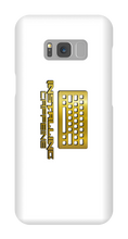 installingcaffeine Samsung Phone Cases