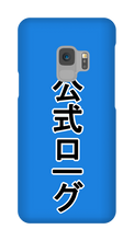 The Official Japanese Samsung Case