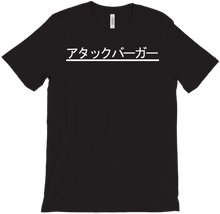 Japanese AttackBurger T-Shirts