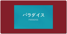 Paradise XXL Gaming Mousepad