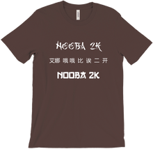 nooba2k T-Shirts