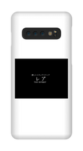 RARE SAMSUNG KASE