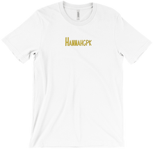 hannahgpk yellow logo T-Shirts