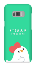 Chick Samsung case