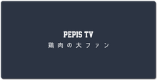 pepistv XXL Gaming Mousepad