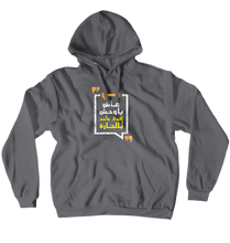 Hoodies GYM 01