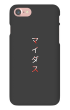 Japanese "Midas" iPhone Cases