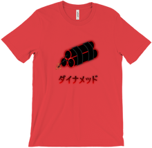 Dynamite T-Shirts