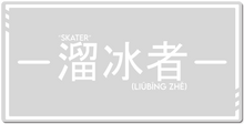 isk8errr XXL Gaming Mousepad