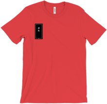 wastakenx T-Shirts