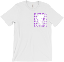 T-Shirt Purple Logo