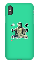 mirorcd iPhone Phone Cases