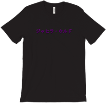 Japanese Font