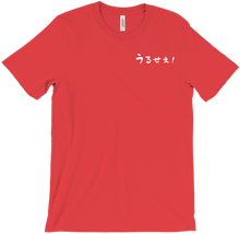 URUSEE T-Shirts