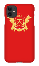 gustavitinga iPhone Phone Cases