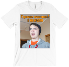 voproz T-Shirts