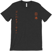 tommothebestow T-Shirts