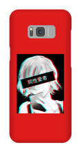 kouchkompetenztv Samsung Phone Cases