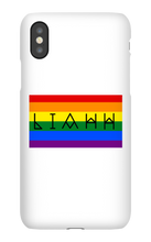 liahh7 iPhone Phone Cases