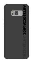 Antisocialkoi Samsung Phone Case