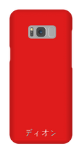diongamedgames Samsung Phone Cases
