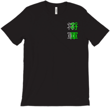 tommothebestow T-Shirts