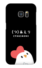 Chick Samsung case