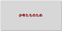 FTB Japanese XXL Mousepad