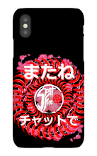 M Spiral Logo 🌸Cerezo🌸 spitfire iPhone  Cases