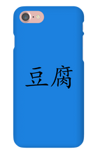 tofu7474 iPhone Phone Cases