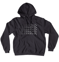 Japanease Cynicalzpp Black/White Hoodie