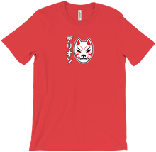 Kitsune Logo/Text T-Shirts