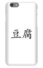 tofu7474 iPhone Phone Cases