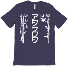 Japanese Panda Bamboo T-Shirt (dark)