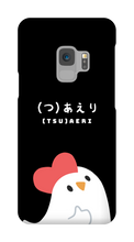 Chick Samsung case
