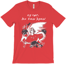 team1vatiki T-Shirts