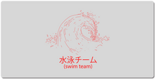 Bloody Wave Mousepad ( MEASURE DESK B4 YOU BUY)