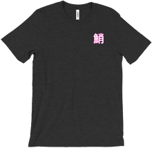 tako T-Shirts