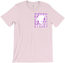 T-Shirt Purple Logo