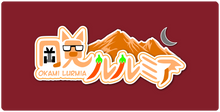 Lurmia XXL Gaming Mousepad