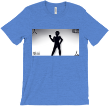 incognita0_1 T-Shirts