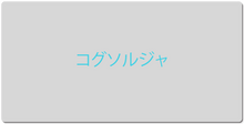 cogsoldier1711 Kanji XXL Gaming Mousepad