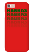 izgoistranik iPhone Phone Cases