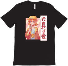 coolshirts T-Shirts