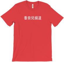Translate Plain